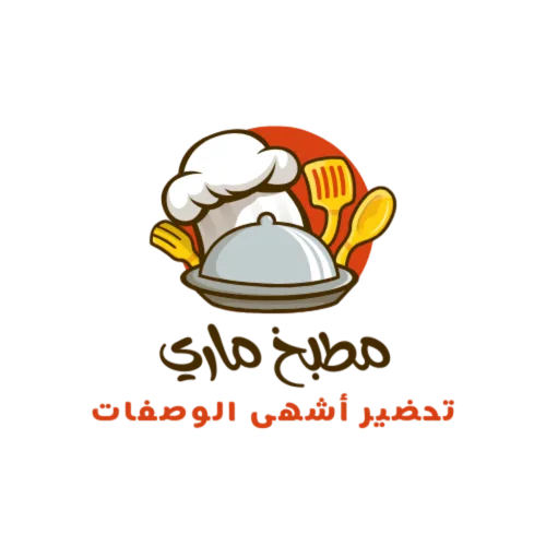 مطبخ ماري
