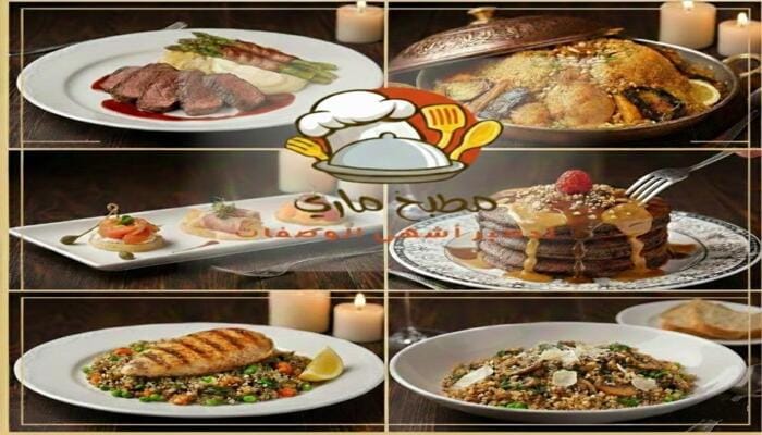 أفكار عشاء رسمي للضيوف: منيو مقترح بلمسة المطاعم