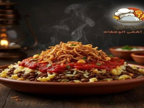 اسهل طرق عمل الكشري المصري